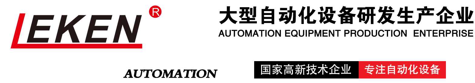 东莞市15vip太阳成机械有限公司